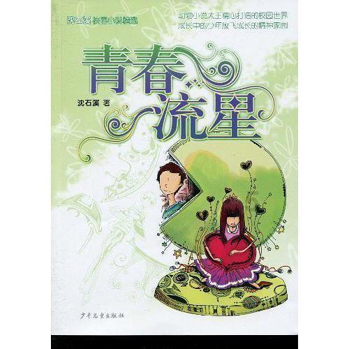 长期不生病的人,是好是坏呢?有“此病”或许说明你是“幸运”的