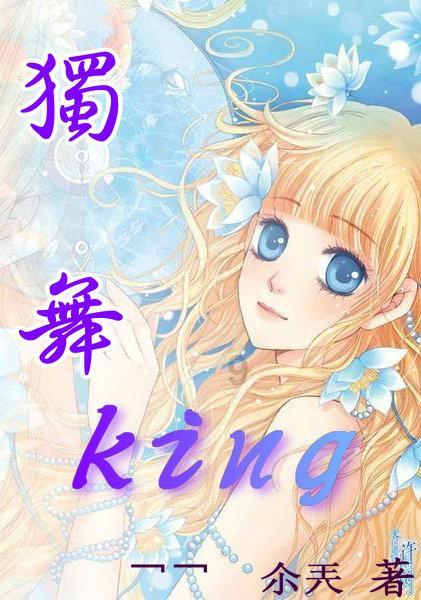 爱莲说