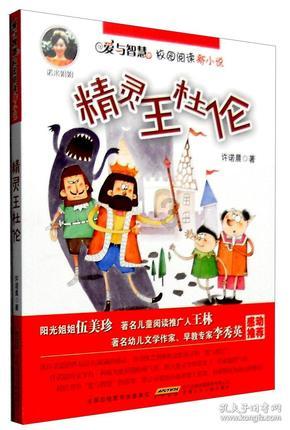糖市早评：反弹持续 20240122