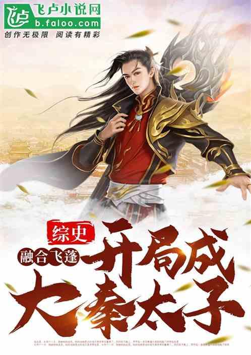 西藏自治区林业和草原局组织人员在山西调研