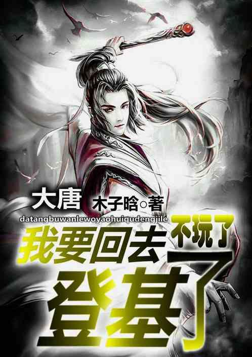 公共安全视频运维项目通过验收