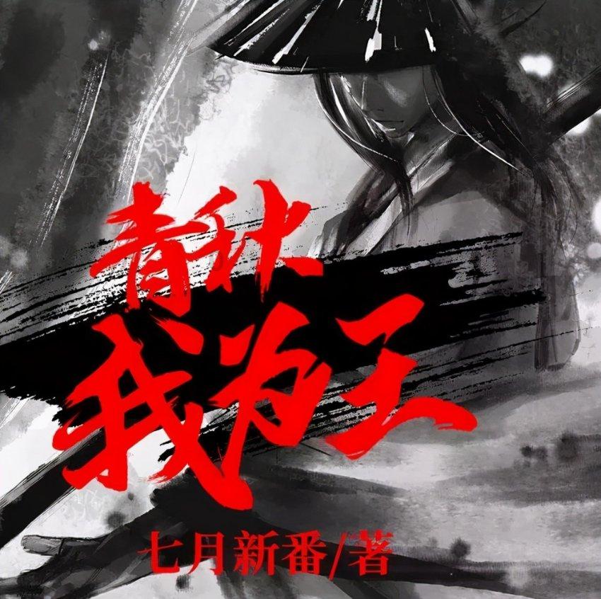 神秘的岛屿