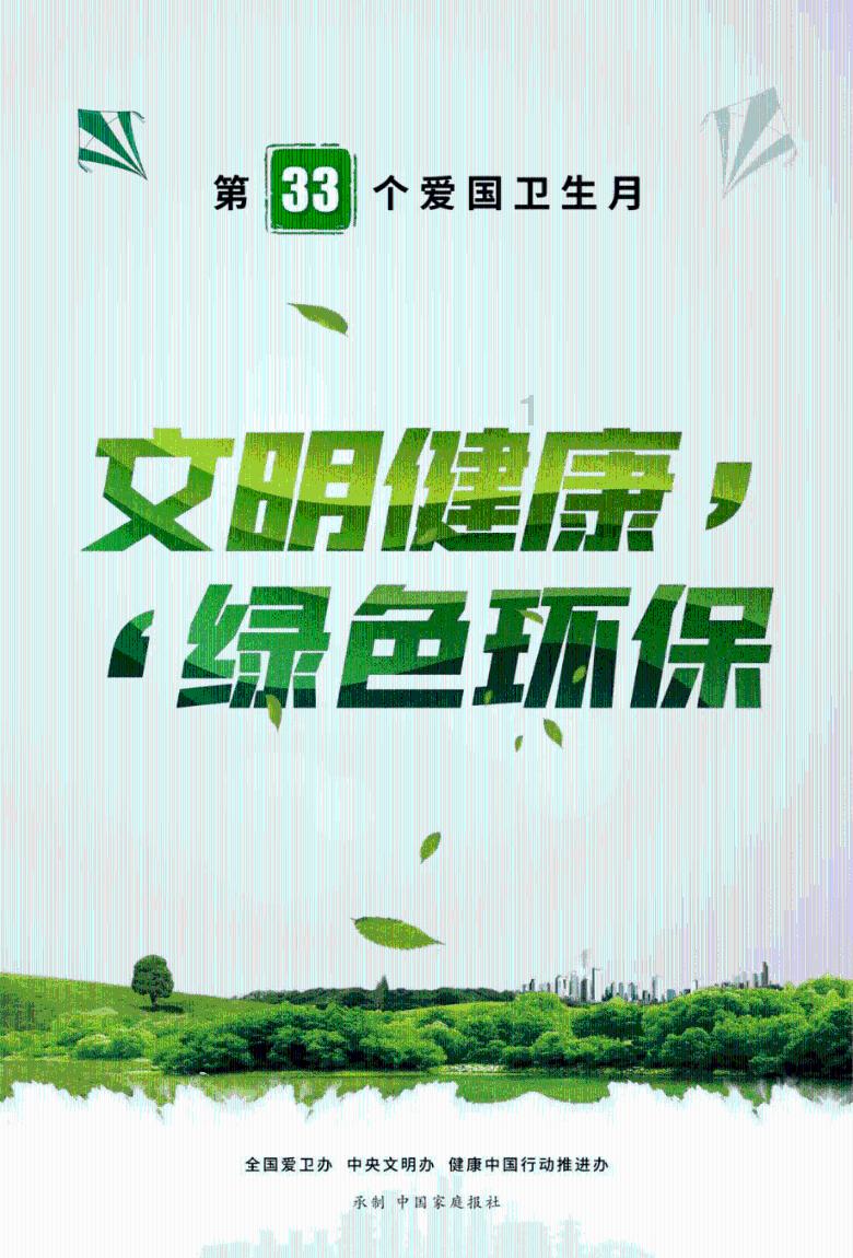方块碰碰碰
