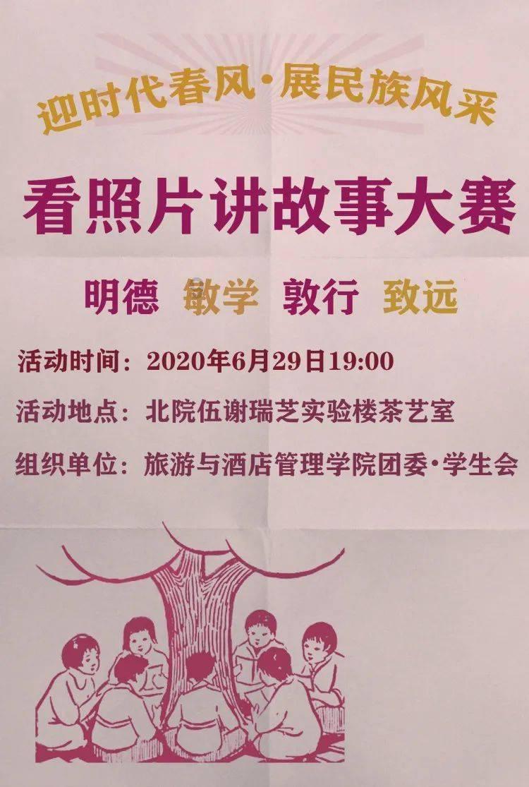 2023抖音极速版温暖中国年游戏画面