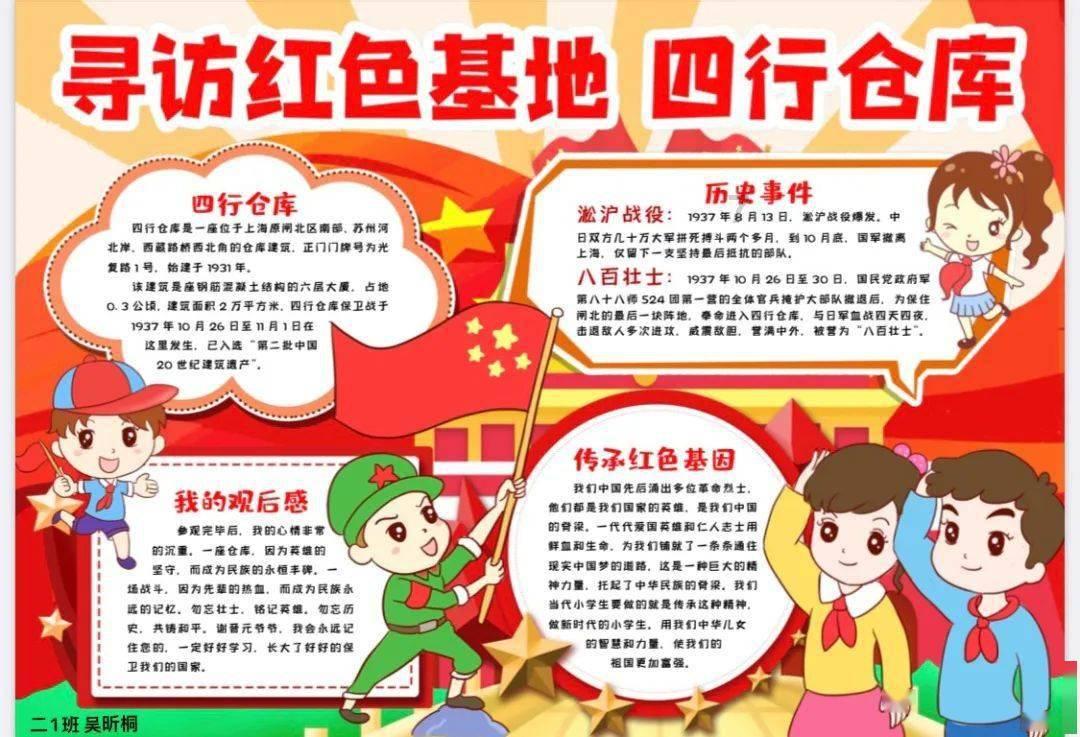 江苏推出“水权贷”绿色金融服务工作