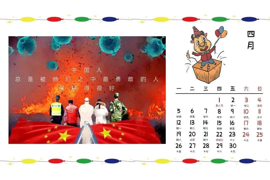 她的故事