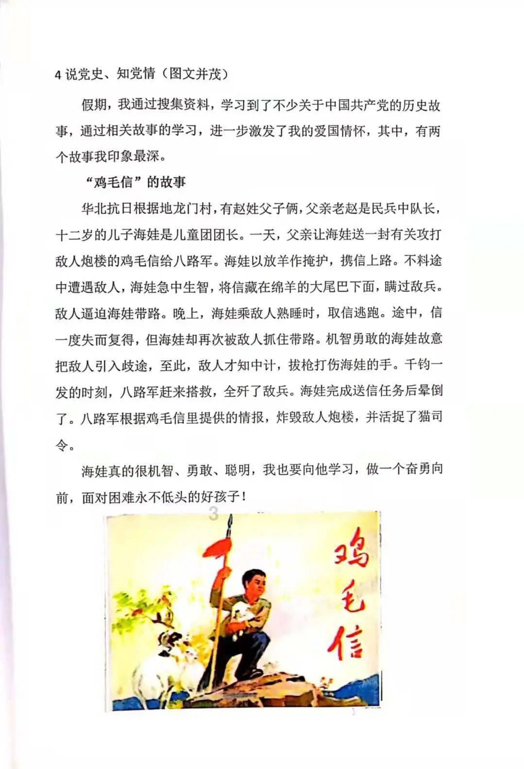 安徽省政府工作报告|安徽52项居民服务实事“一卡通办”
