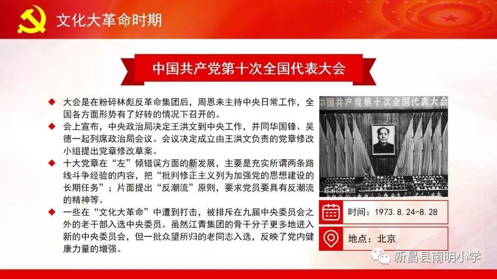 命运骰子