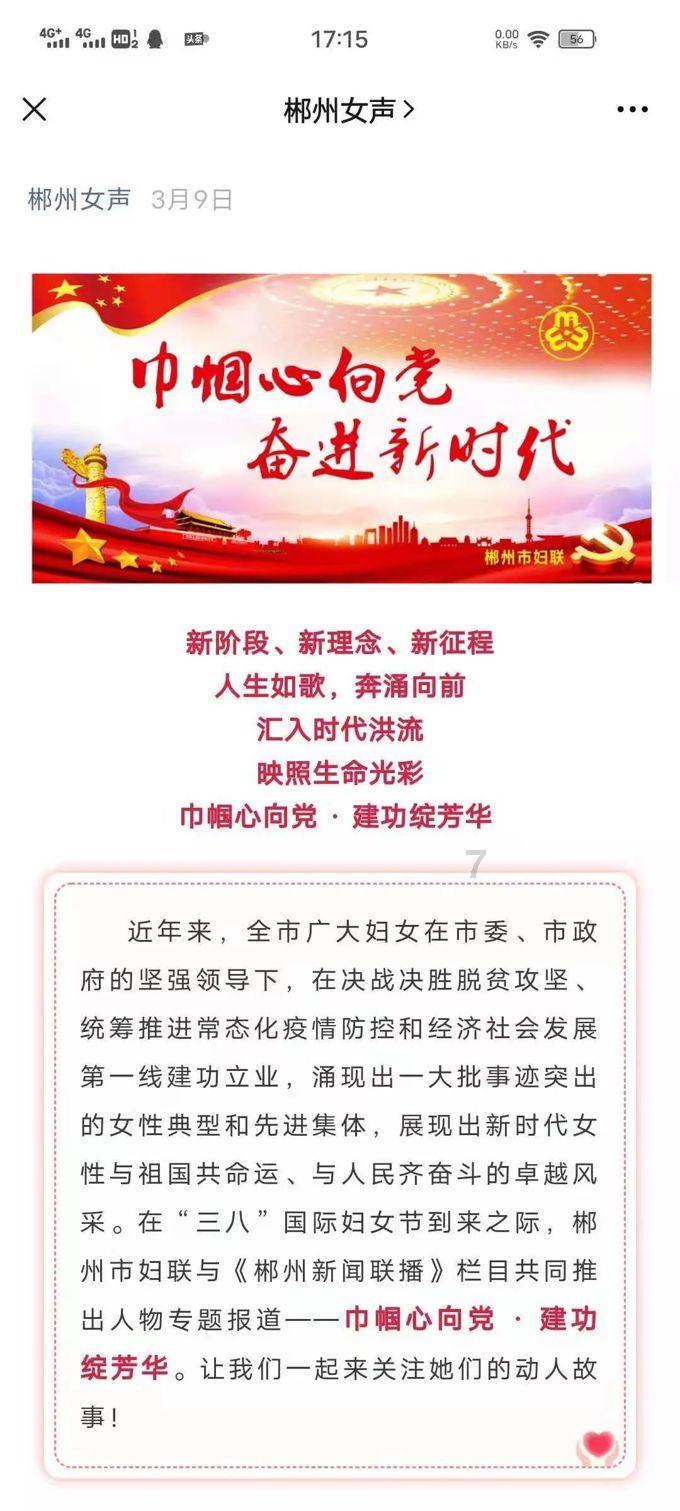 长期嗜睡但躺下就睡不着和什么有关系？游戏画面