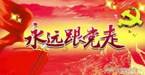 光之子