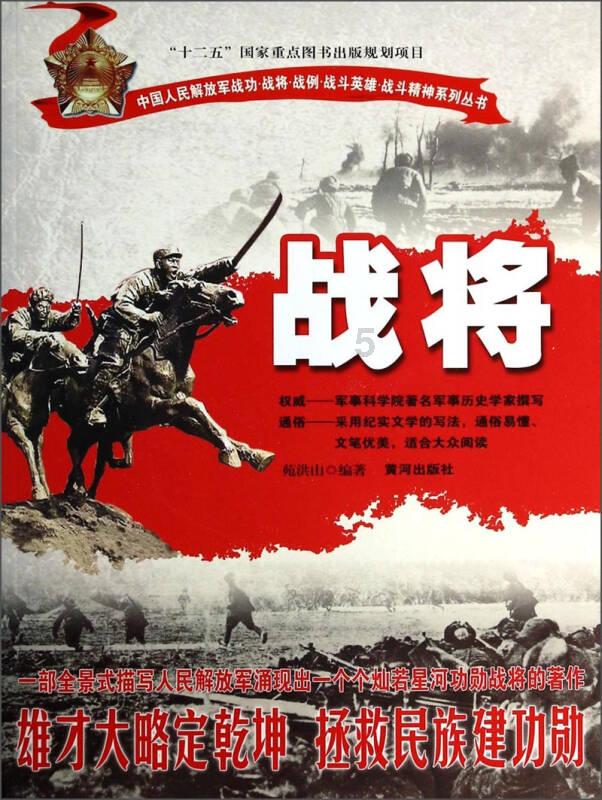 皇冠地下城