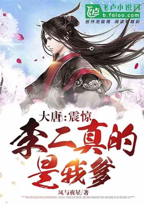 《余生请多指教》还有新版本,时长、小剧场均有差别